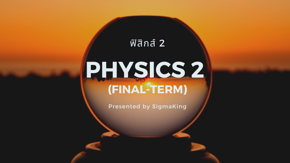 Physics 2