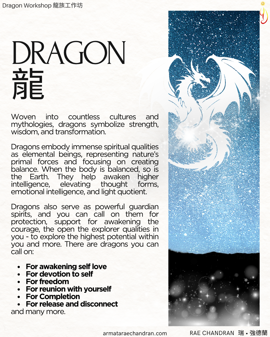 Dragon, 龍,龍族, heart reiki, star family, star consciousness, 星系家族, 星際, rae chandran, Armata Rae Chandran, 阿爾瑪他瑞．強德蘭,Initiations, Master, Goddess, webinar, Isis, 愛西斯女神, Sound, Healing, Rae Chandran, 瑞強德蘭, armataraechandran, spiritual teacher, spiritual master, oneness, 合一, love, 愛, Light, higher frequency, intention, 揚升, acension, 覺醒, awakening, 覺悟, enlightening, spiritualtour, 高頻, higherVibration, 音頻, Sound, DNA, 揚昇