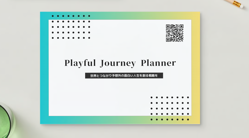 Playful Journey Planner