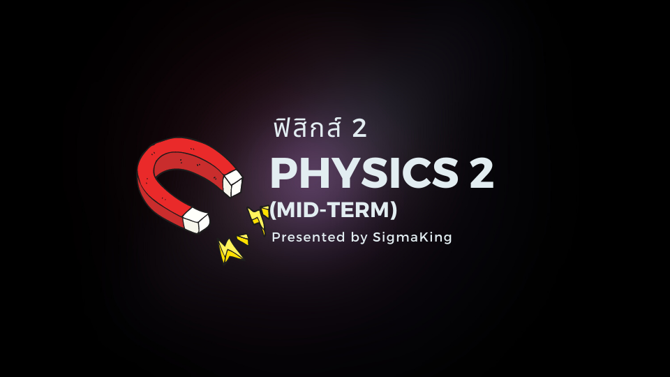 Physics 2