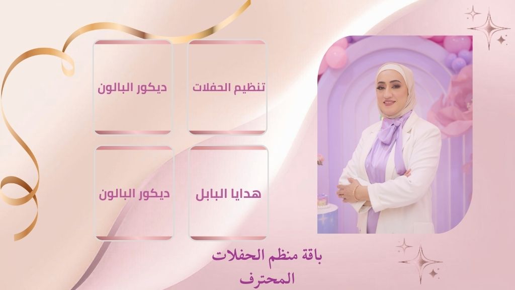 Professional Planner Bundel offer