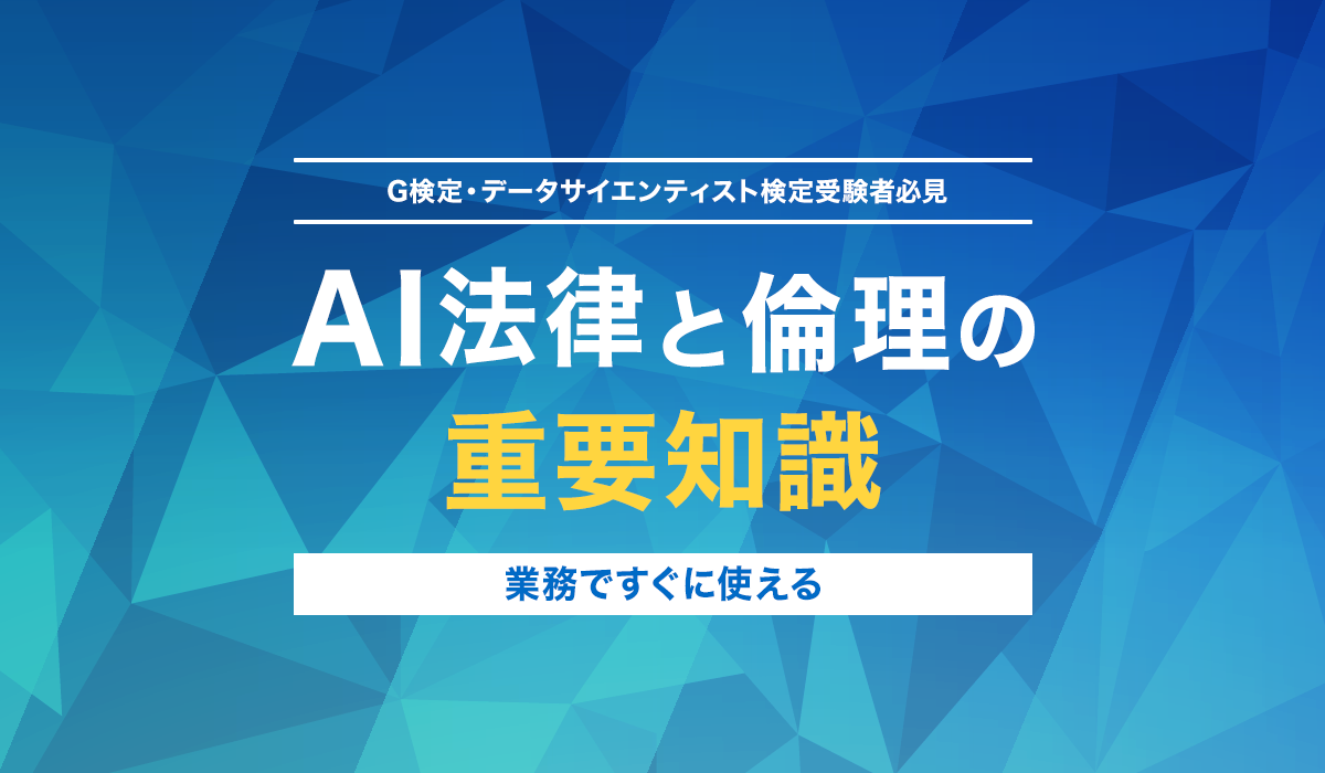 送料無料/新品】 [A12228008]Q&A AIの法務と倫理 法律 - sw-leon-goldap.pl