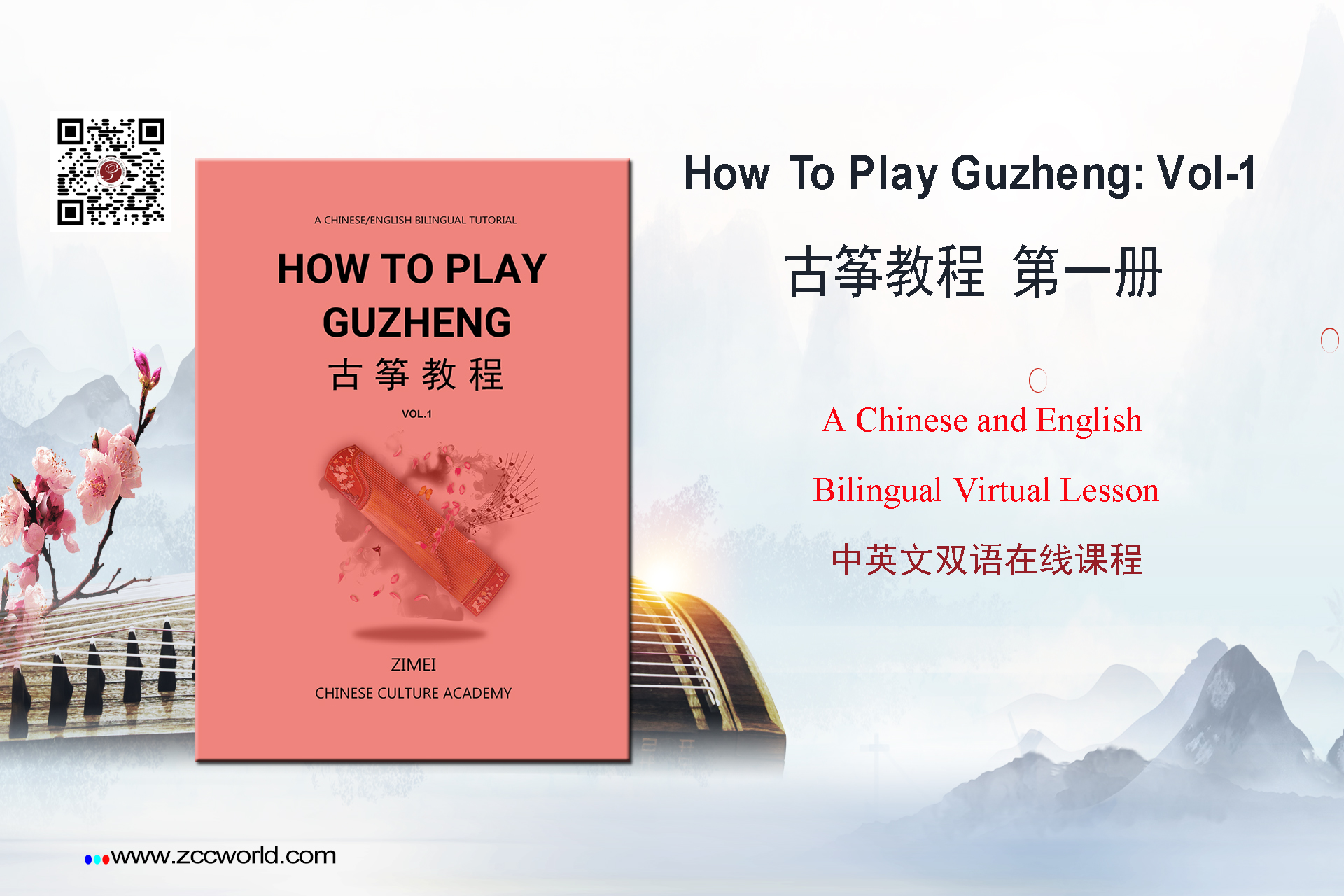 How To Play Guzheng - Vol. 1