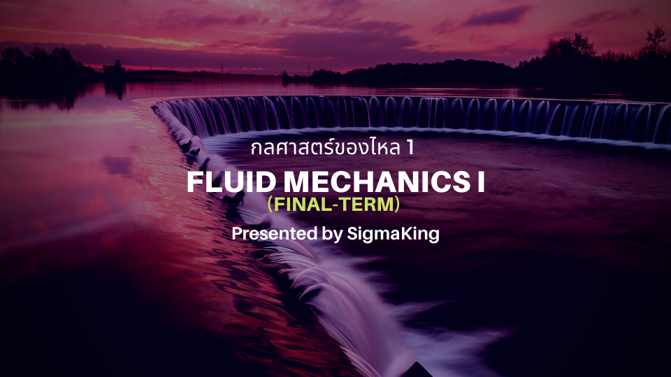 Fluid Mechanics I