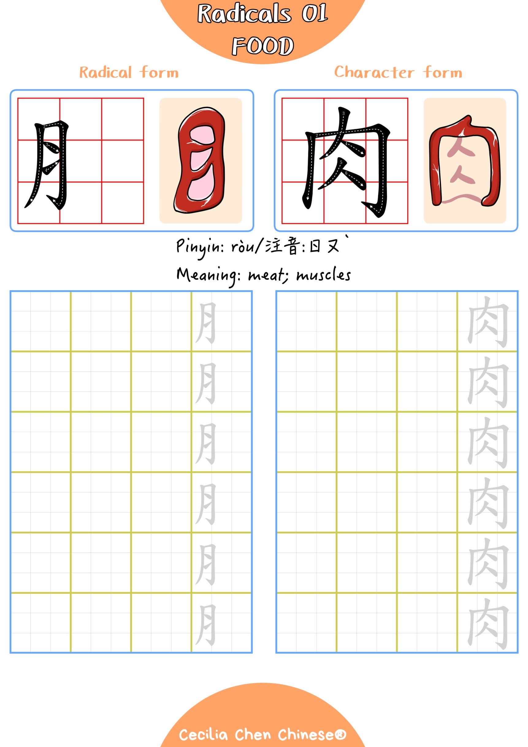 Learn to write Chinese characters