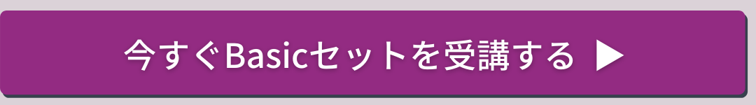 CTAボタン