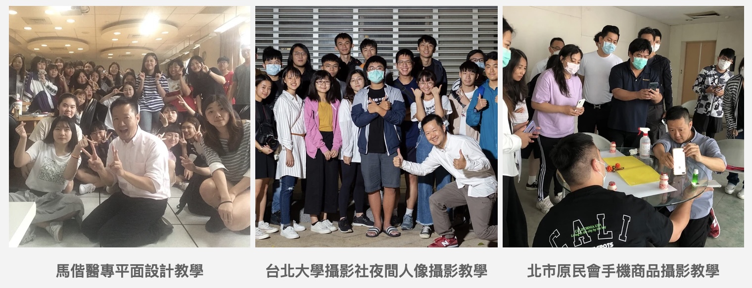 王智政手機攝影教學應用演講