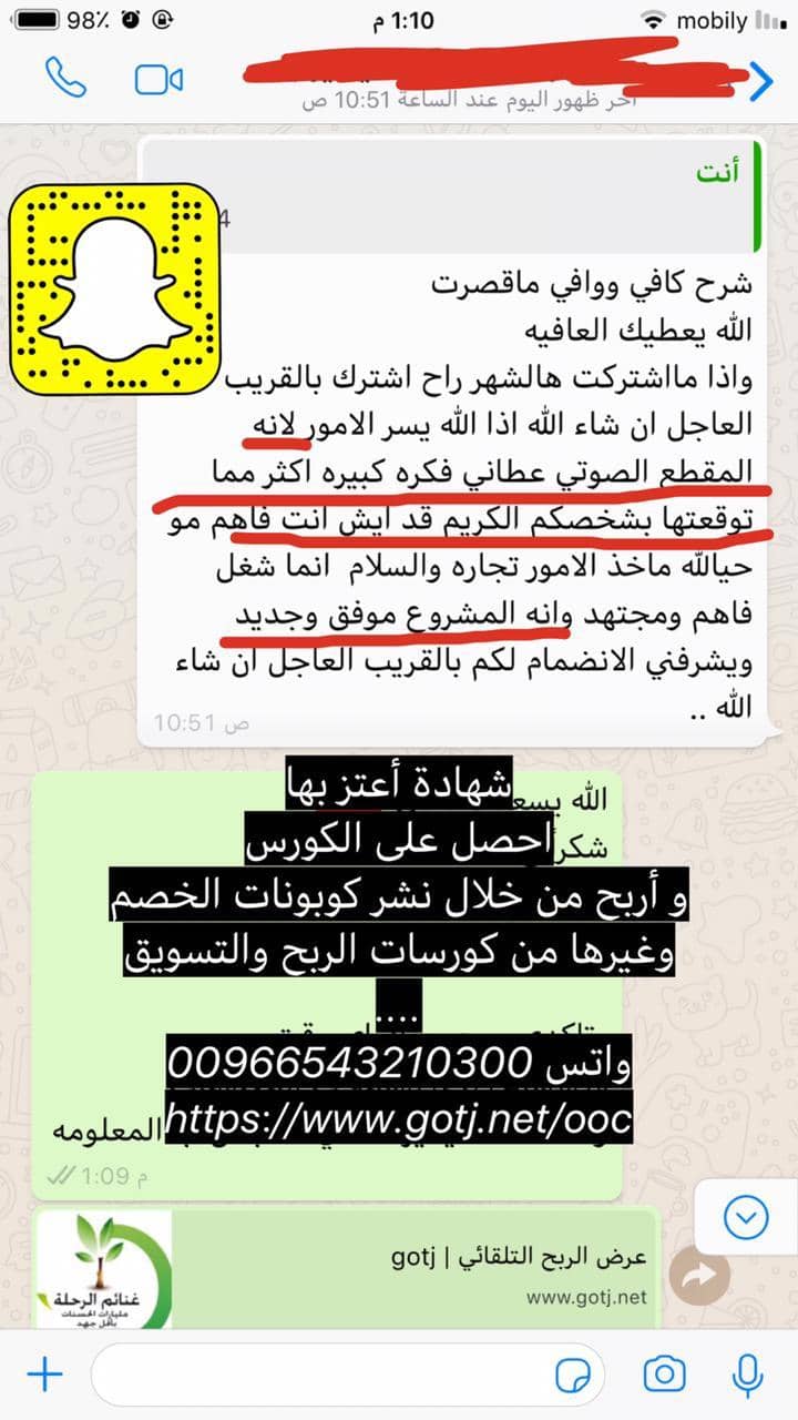 احمد عنقاوي كون ثروتك الكورس الشامل لحتراف التسويق الالكتروني وتعدد مصادر الدخل في التجارة الالكترونية