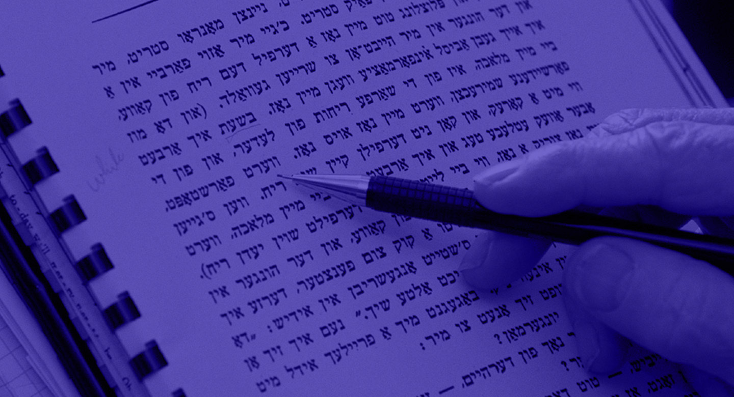 Level 2 Yiddish with Tel Aviv U. teacher Daniel Birnbaum 