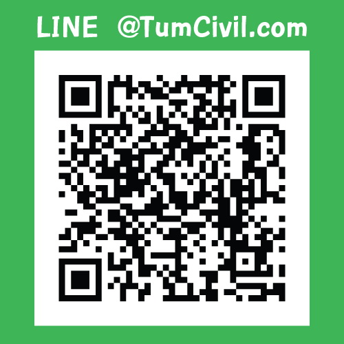 LINE ID = @tumcivil.com