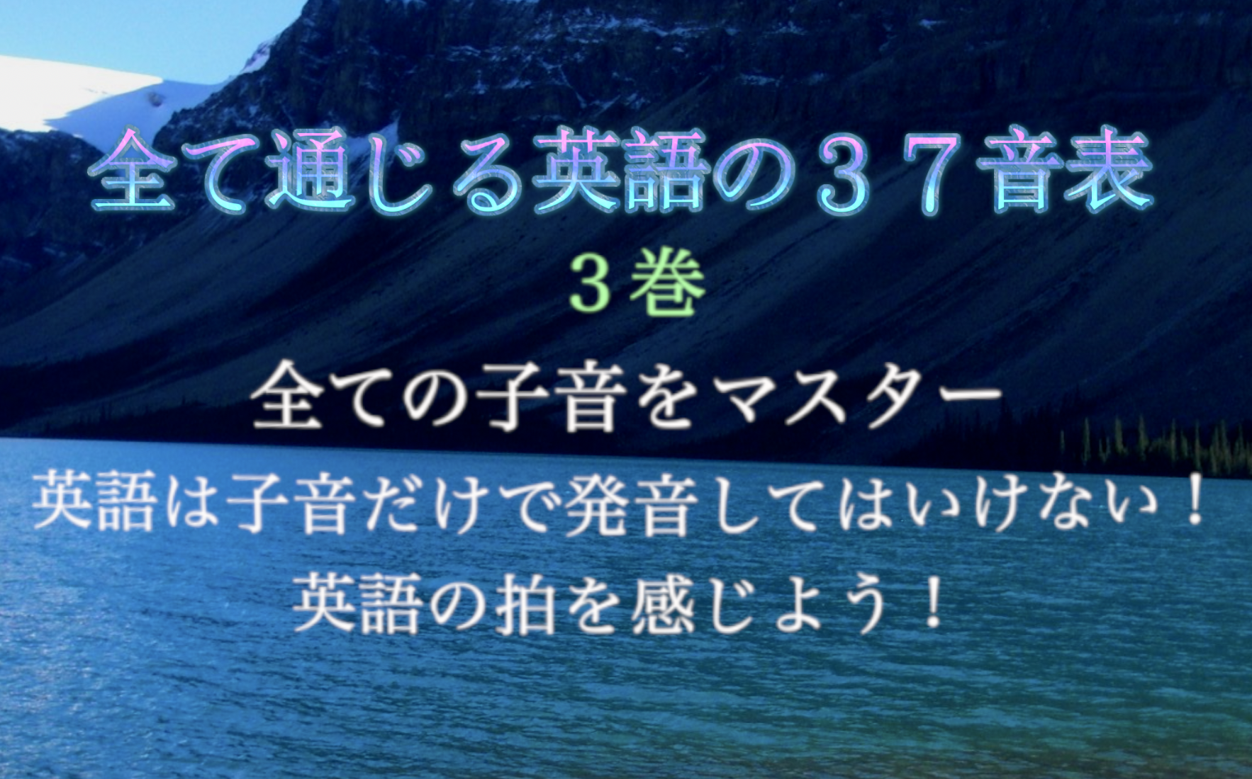 あな読み