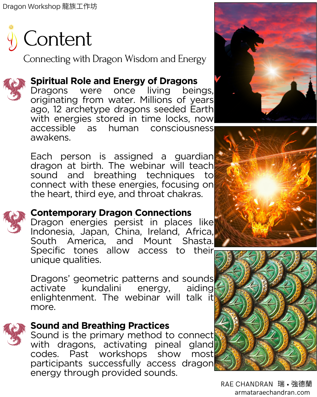 Dragon, 龍,龍族, heart reiki, star family, star consciousness, 星系家族, 星際, rae chandran, Armata Rae Chandran, 阿爾瑪他瑞．強德蘭,Initiations, Master, Goddess, webinar, Isis, 愛西斯女神, Sound, Healing, Rae Chandran, 瑞強德蘭, armataraechandran, spiritual teacher, spiritual master, oneness, 合一, love, 愛, Light, higher frequency, intention, 揚升, acension, 覺醒, awakening, 覺悟, enlightening, spiritualtour, 高頻, higherVibration, 音頻, Sound, DNA, 揚昇