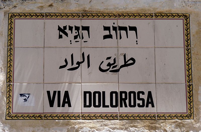 via dolorosa