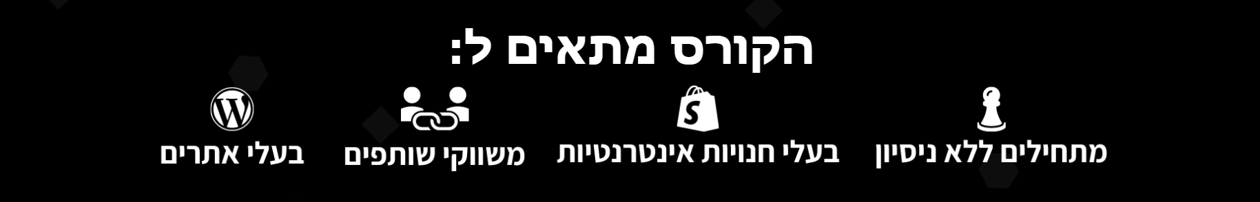 מוצרים דיגיטליים PLR קורס אונליין שיווק דיגיטלי כסף באינטרנט