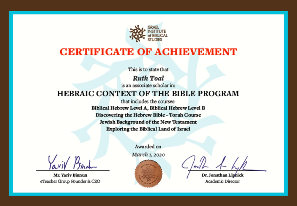 Biblical Hebrew & Hebraic Context of the Bible Program by eTeacher and Hebrew University Jerusalem ISRAEL