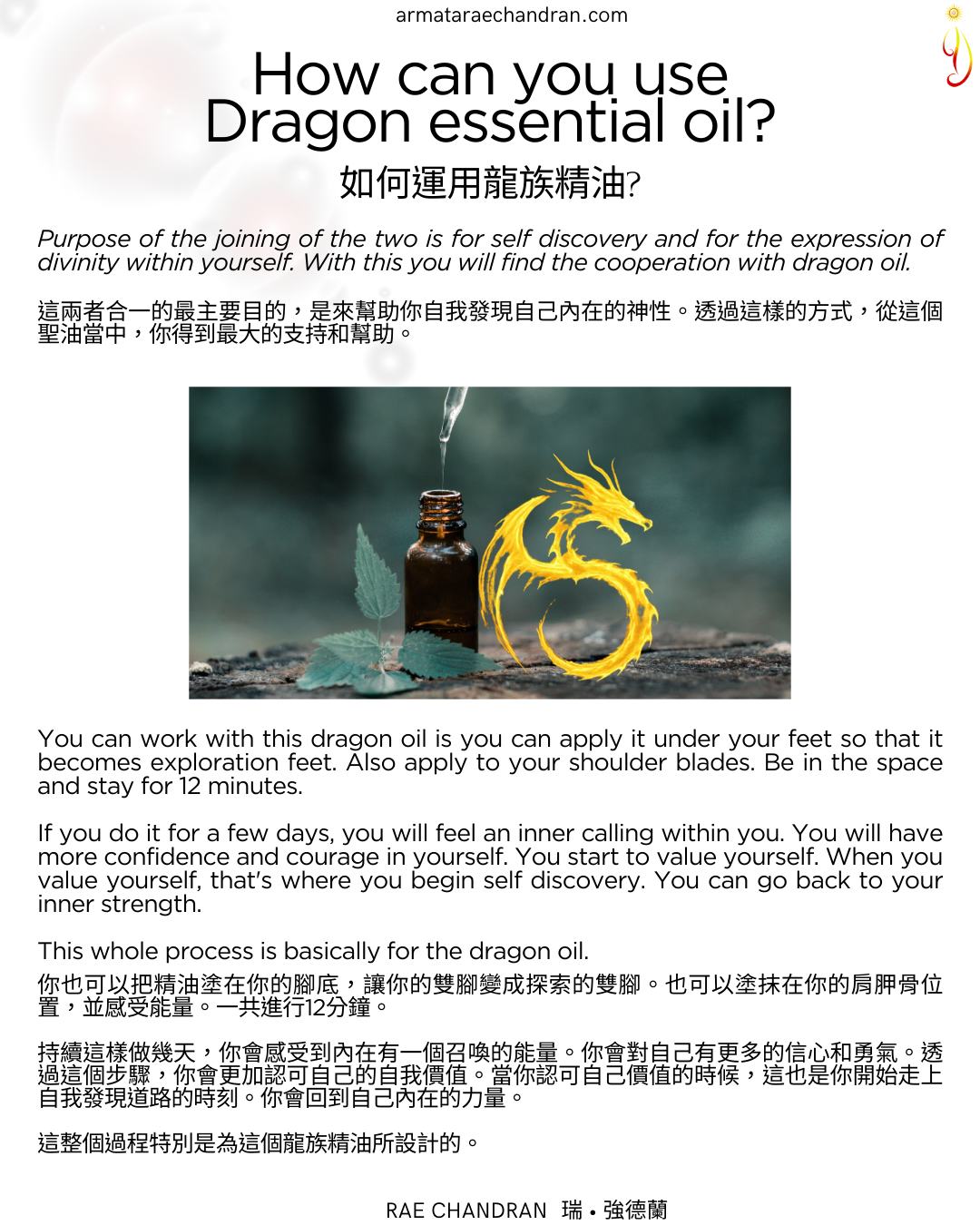 star family, star consciousness, 星系家族, 星際, rae chandran, Armata Rae Chandran, 阿爾瑪他瑞．強德蘭,Initiations, Master, Goddess, webinar, Isis, 愛西斯女神, Sound, Healing, 