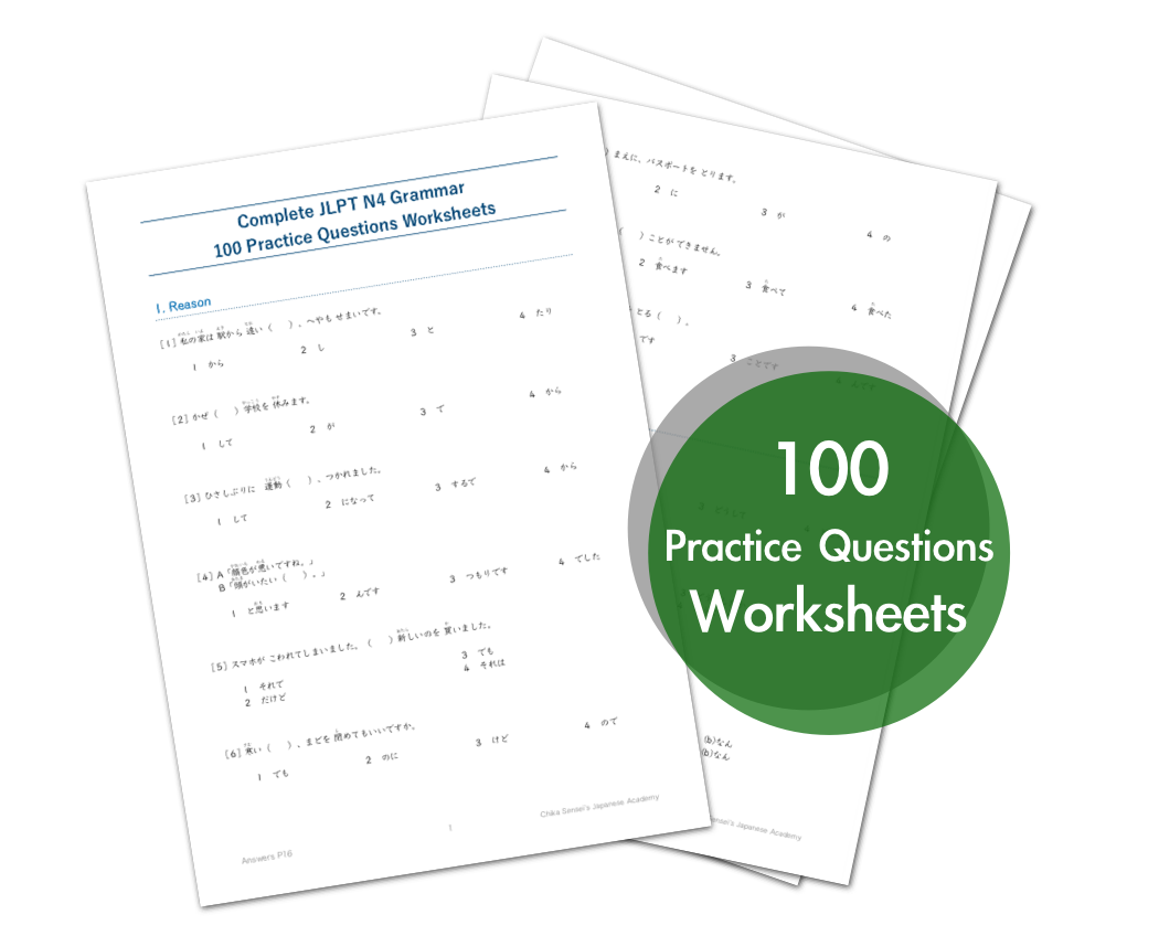 n4 worksheets chika sensei s japanese academy