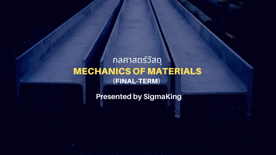 Mechanics of Materials