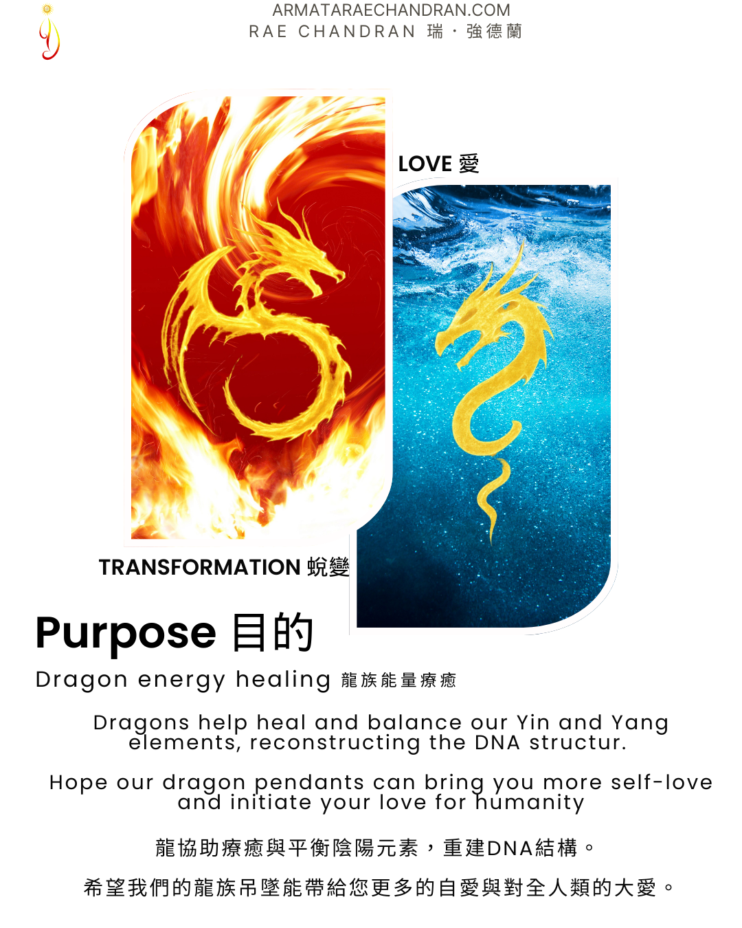 Armata Rae Chandran, 阿爾瑪他瑞．強德蘭,Initiations, Master, Goddess, webinar, Kwan Yin, 觀音, Sound, Healing