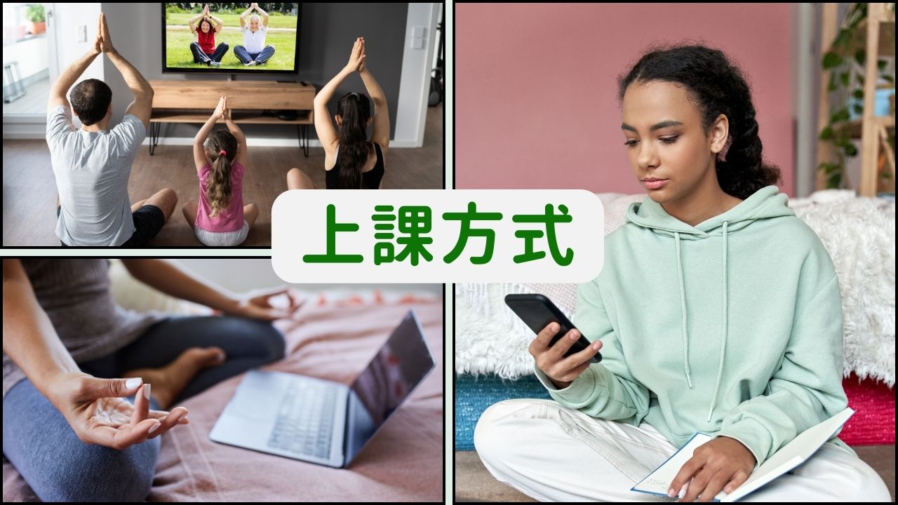 逸琳線上課程, 梵唱冥想, 冥想, 最適初學者的冥想, 改變頻率的冥想, 豐盛富足冥想, 