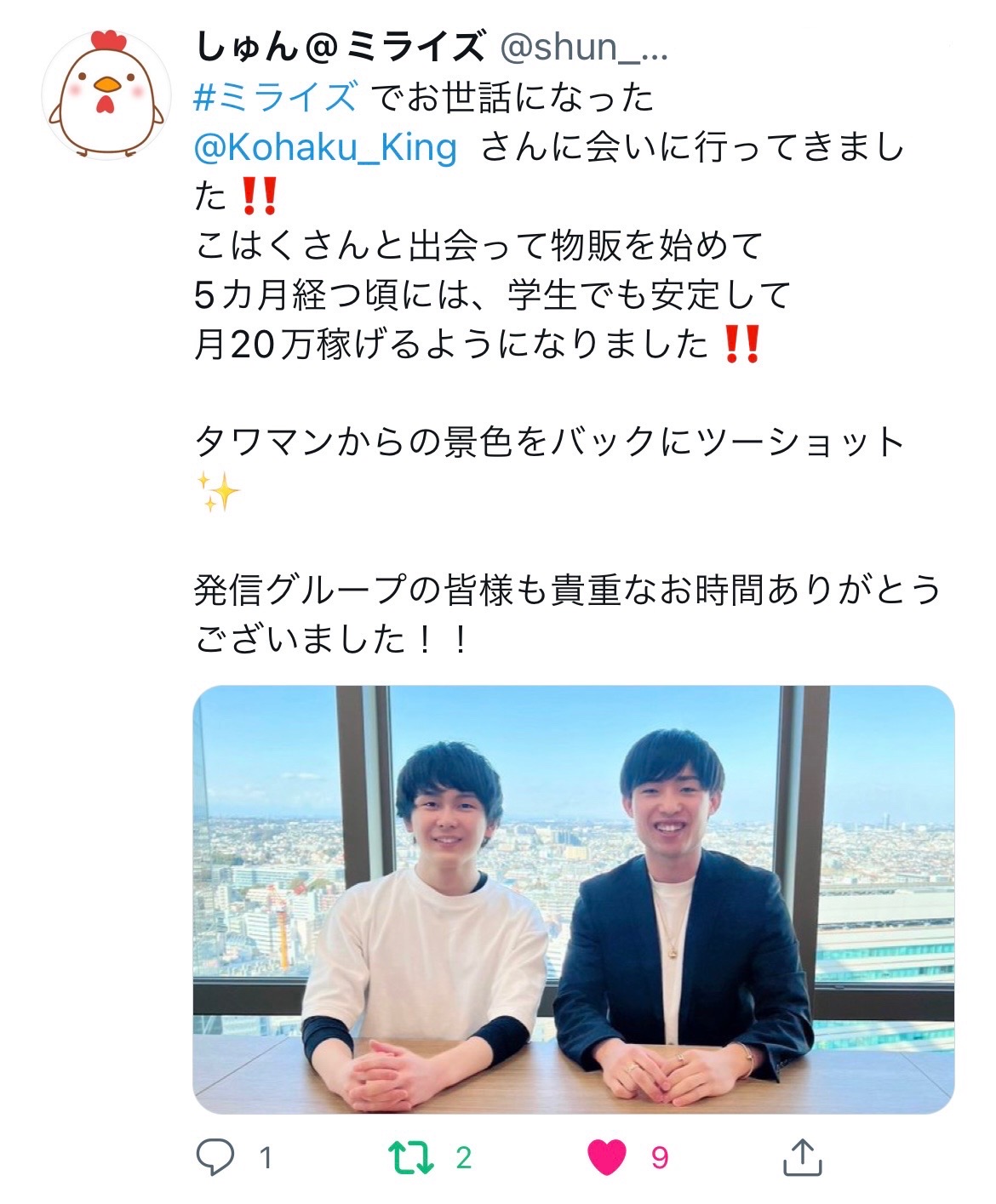 こんな人にオススメです