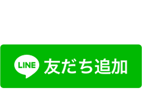 RYT200夢ヨガLINE公式バナー