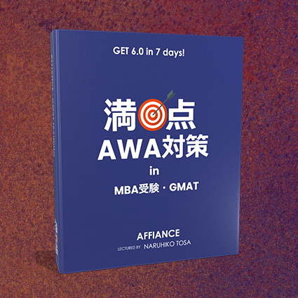 Homepage | AFFIANCE GMAT TRAINING