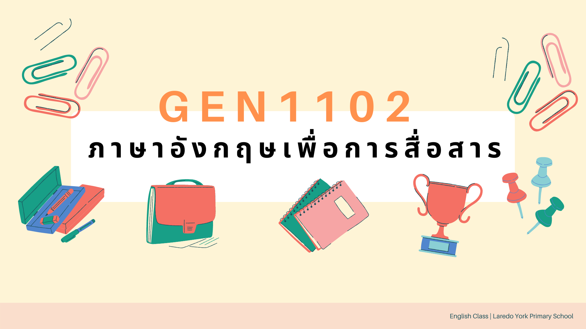 Gen1102 ภาษาอังกฤษเพื่อการสื่อสาร | Cmru Moocs