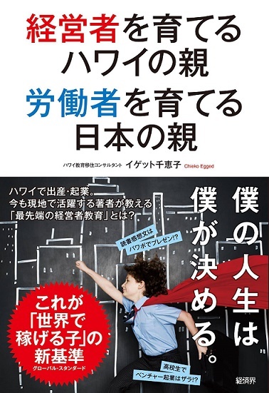 経歴
