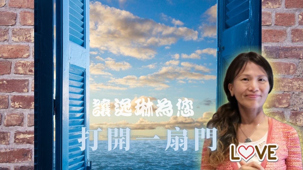 逸琳線上課程, 梵唱冥想, 冥想, 最適初學者的冥想, 改變頻率的冥想, 豐盛富足冥想, 