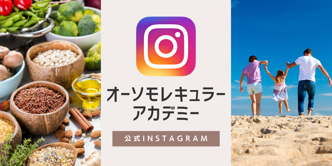 インスタグラム